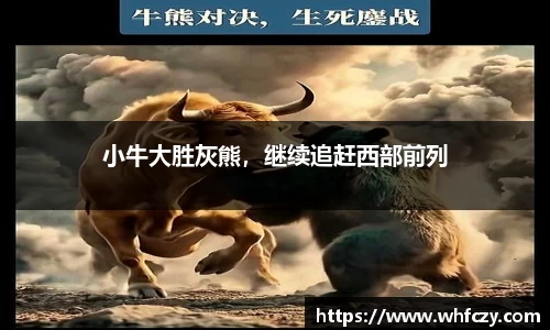 亿兆体育平台