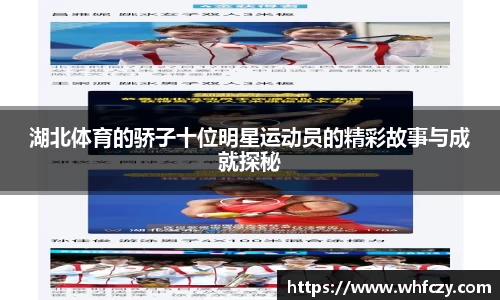 亿兆体育app官网