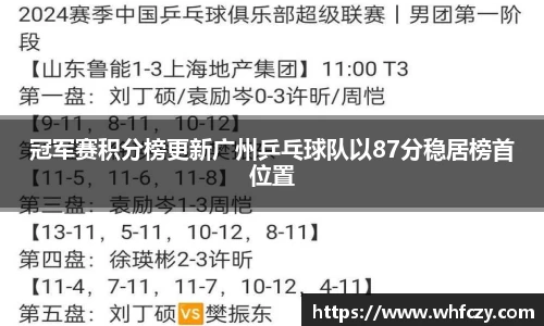 亿兆体育app官网