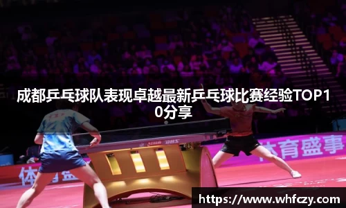 亿兆体育平台