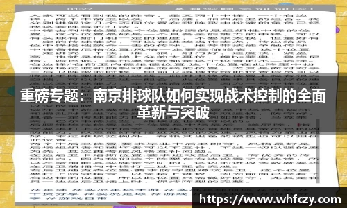 亿兆体育app官网