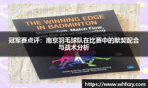 亿兆体育平台