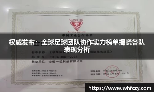 亿兆体育app官网