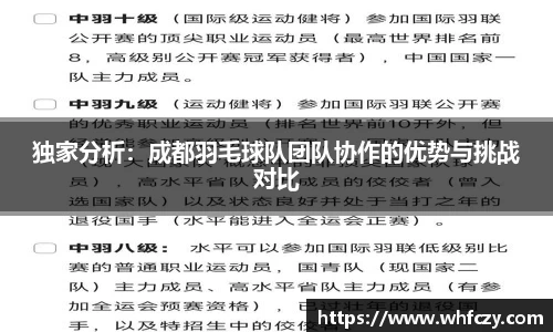 亿兆体育