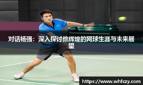 亿兆体育平台