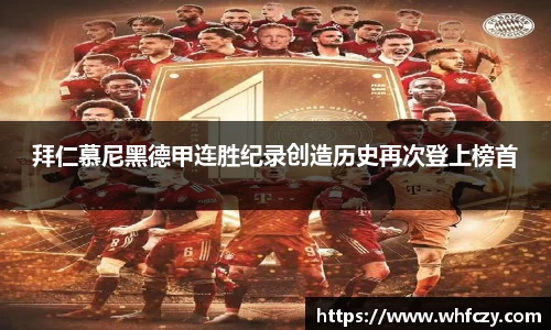 亿兆体育app官网