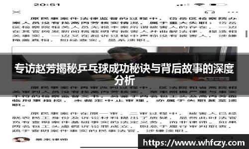 亿兆体育平台
