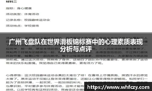 亿兆体育平台