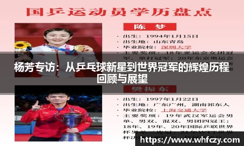 亿兆体育平台
