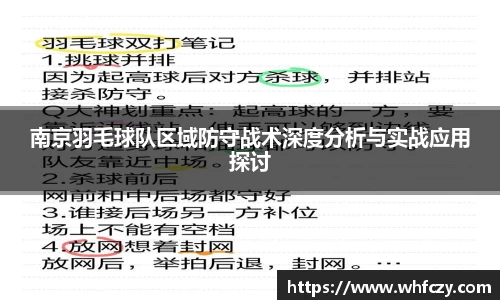 亿兆体育