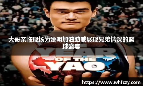 亿兆体育
