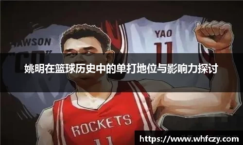 亿兆体育官网