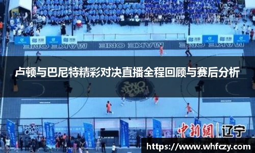 亿兆体育