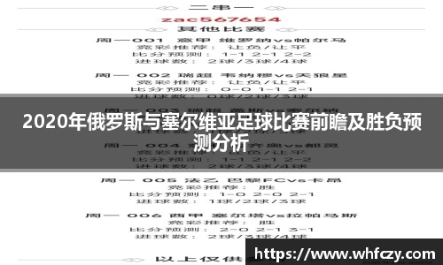 亿兆体育平台