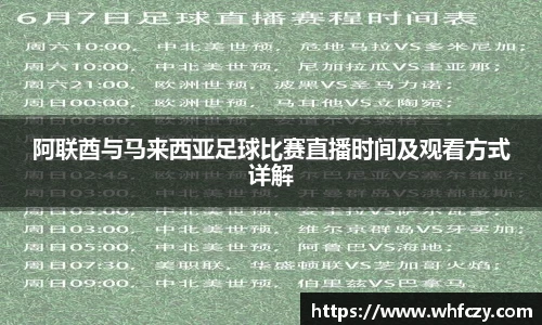 亿兆体育