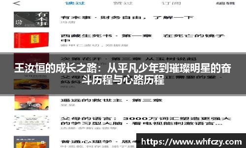 亿兆体育平台