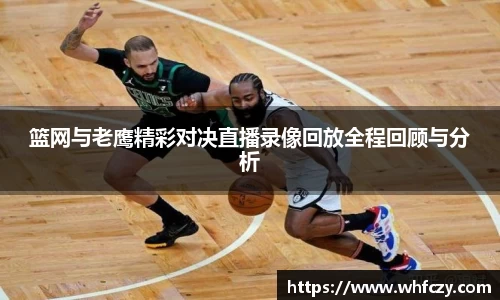 亿兆体育app官网