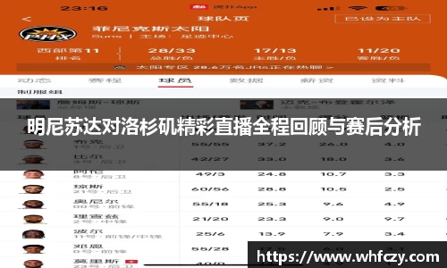 亿兆体育平台