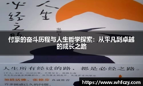 亿兆体育app官网
