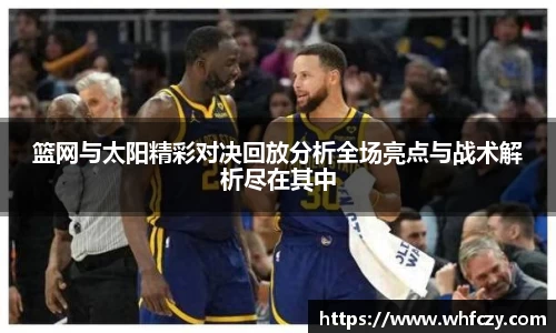 亿兆体育平台