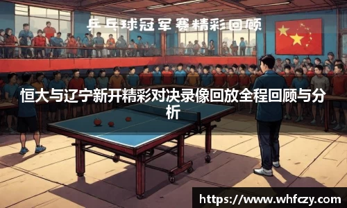 亿兆体育