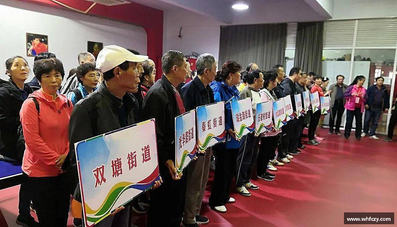 亿兆体育平台坚韧不拔，夺取荣耀！