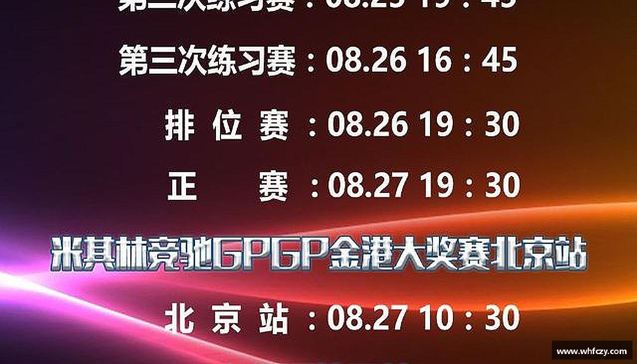 亿兆体育平台挑战自我，战胜困难